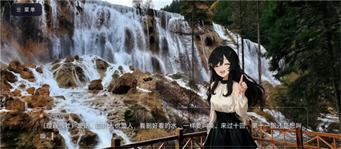 耍起四川游戏截图2