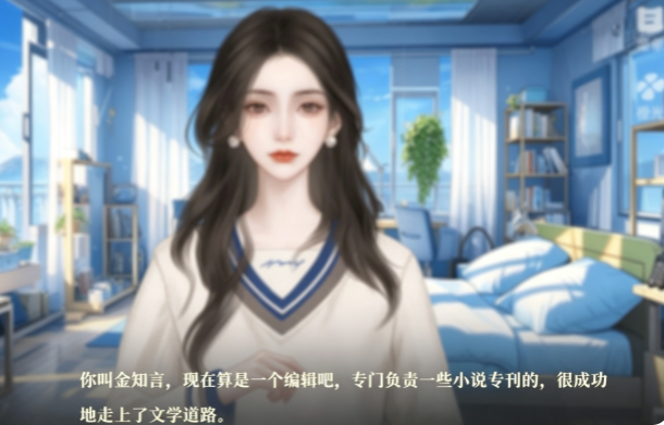一号车队截图2