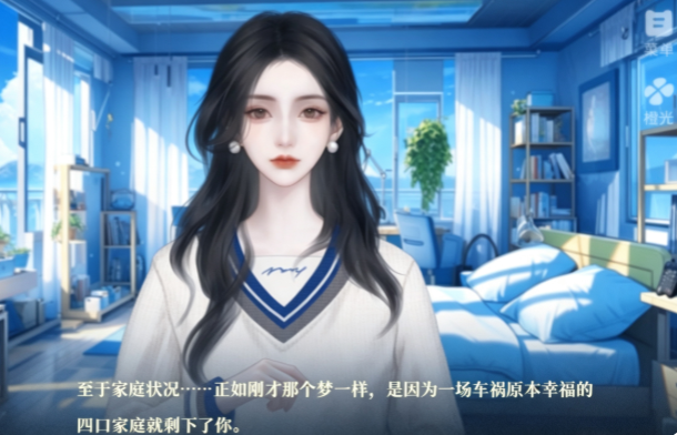 一号车队截图3