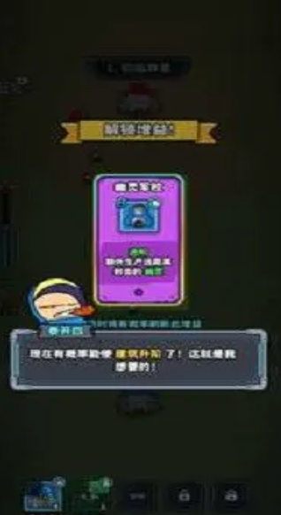 星际21天截图3