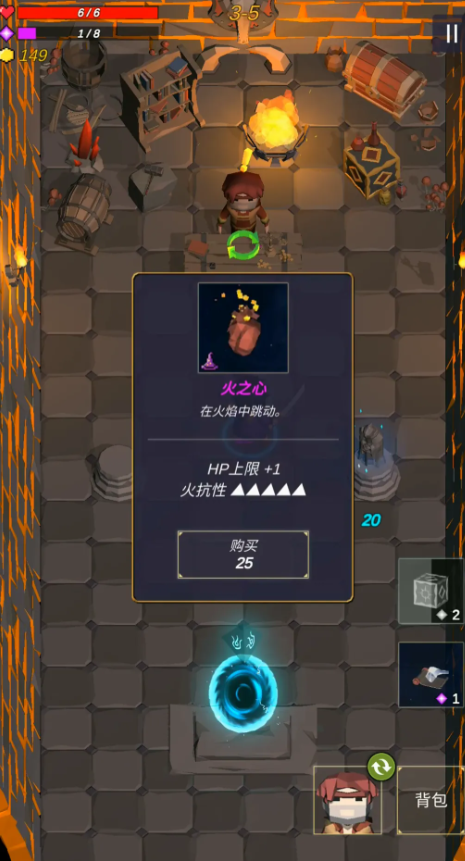 无尽森林截图1