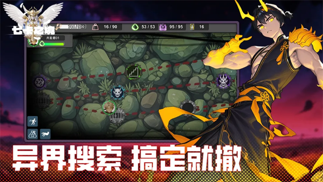 七卡之境截图2