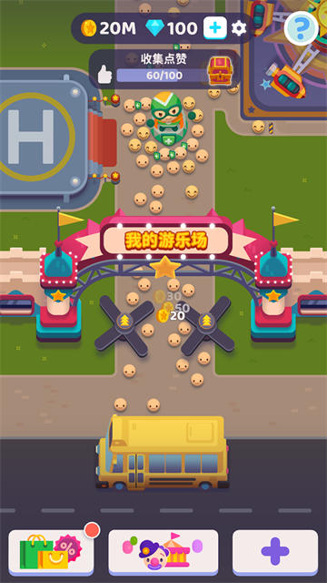 人满为患大亨无限钻石版截图1