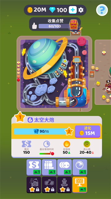 人满为患大亨无限钻石版截图3