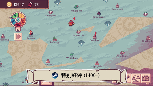 云端商人内置菜单版截图2