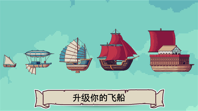 云端商人内置菜单版截图5