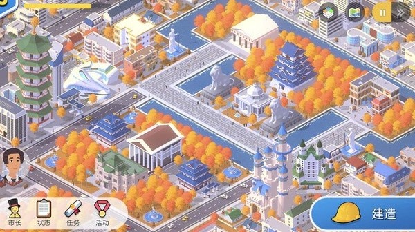 口袋城市3截图3