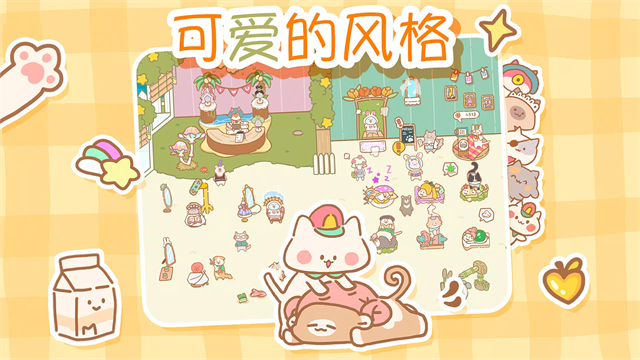 猫猫水疗馆无广告版截图5