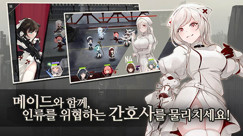 女仆大师截图4
