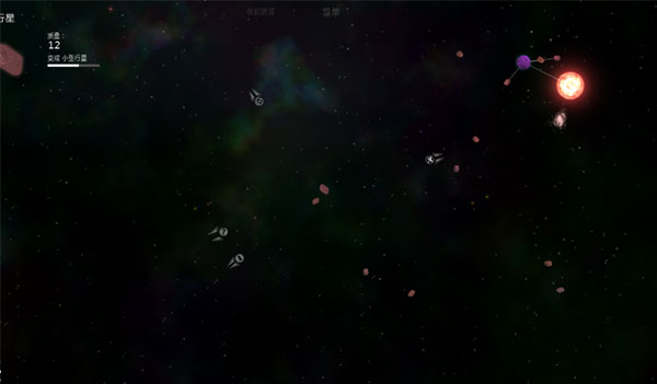 太阳系行星2全解锁版截图4