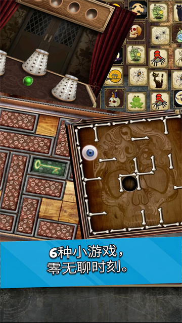 逃离大厦截图5