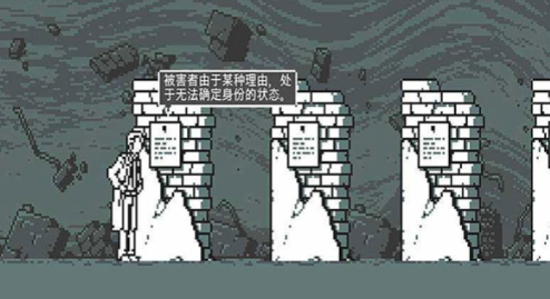 和阶堂真事件簿汉化版截图1