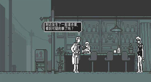 和阶堂真事件簿汉化版截图4