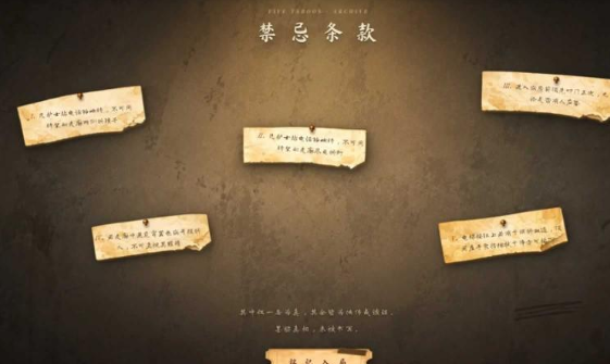 无尽入局截图2