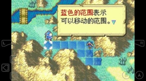 火焰纹章圣魔之光石截图3