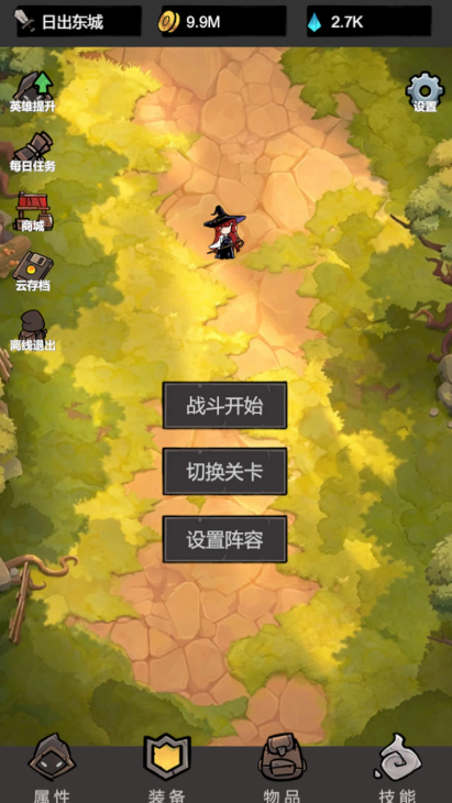 我挂机无敌破解版截图1