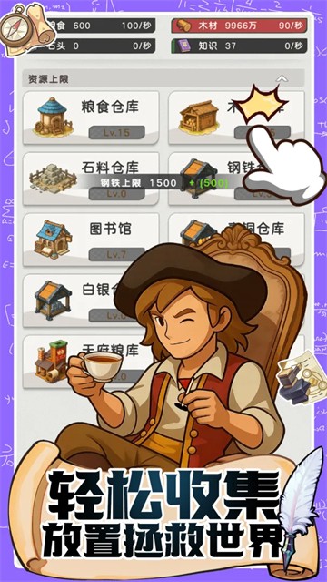 魔力守卫战折扣版截图4