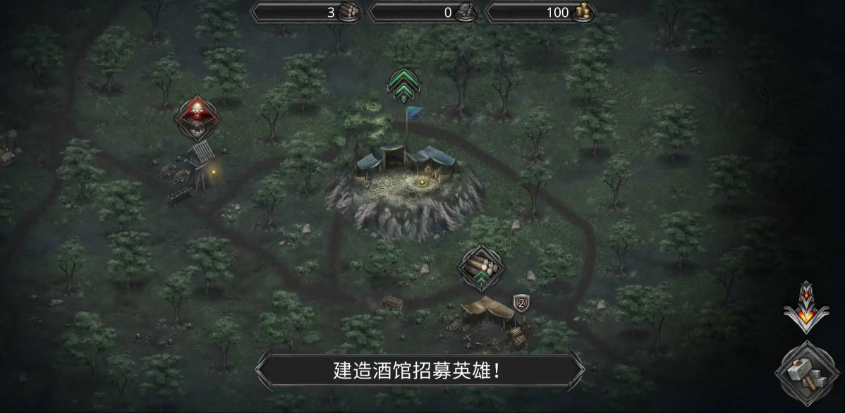 冠军艾薇安内置作弊菜单版截图1