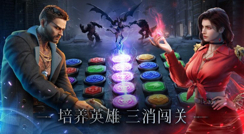 暗影谜题截图1