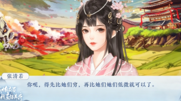 穿成炮灰后我直接弃疗截图1