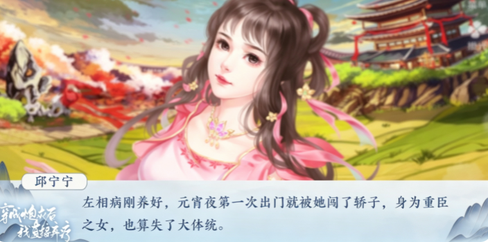 穿成炮灰后我直接弃疗截图3