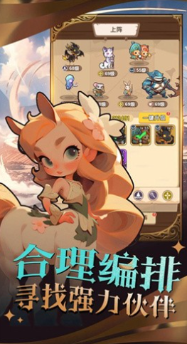 精灵塔塔无限资源版截图1