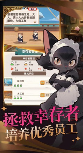 精灵塔塔无限资源版截图2