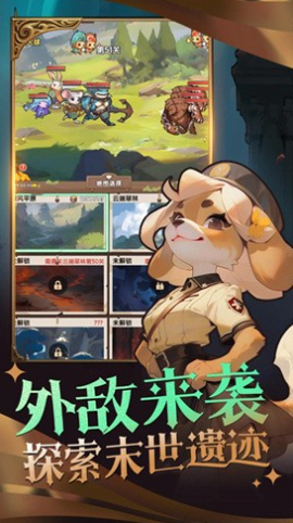 精灵塔塔无限资源版截图3