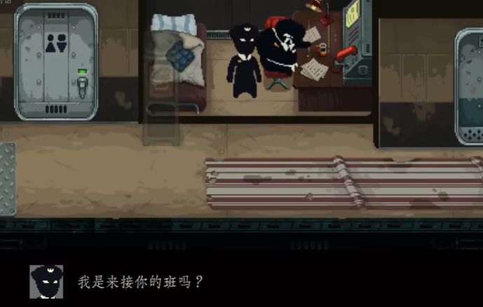 旁观者列车长中文版截图2