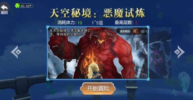 剑刃重生无广告版截图3
