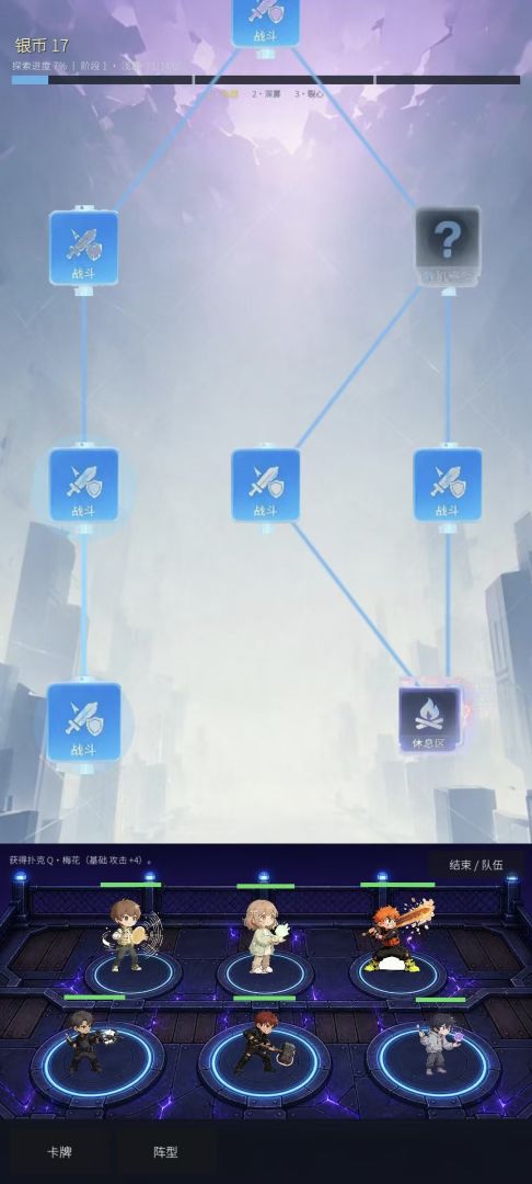 废材事务所截图2