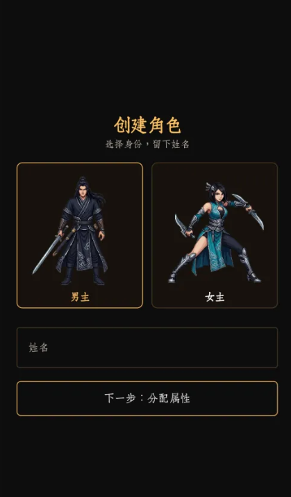 暗牢江湖行免广告版截图4