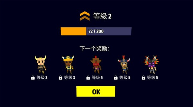 战斧乱斗截图3