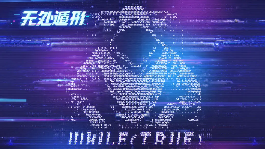 无处遁形截图2