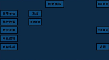 武装囚犯3截图3