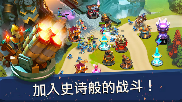 守卫城堡截图2