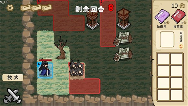 这还能是华容道截图3