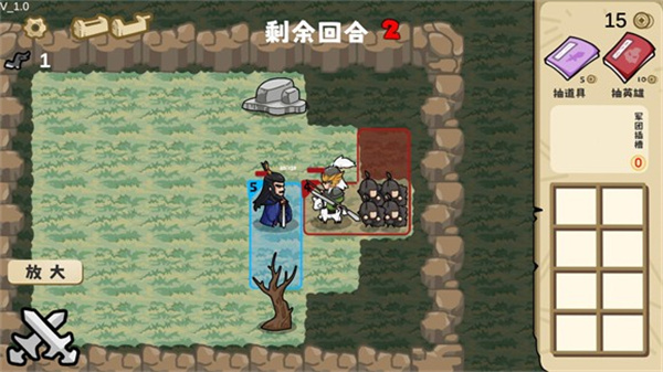 这还能是华容道截图4