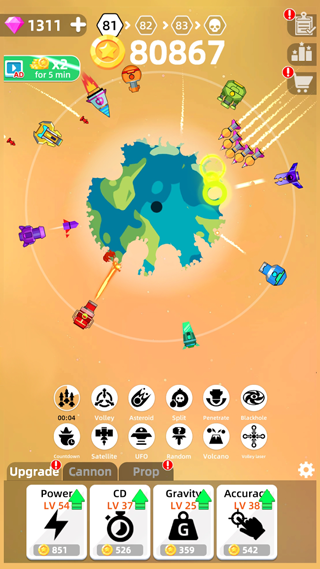 粉碎星球模拟器截图1