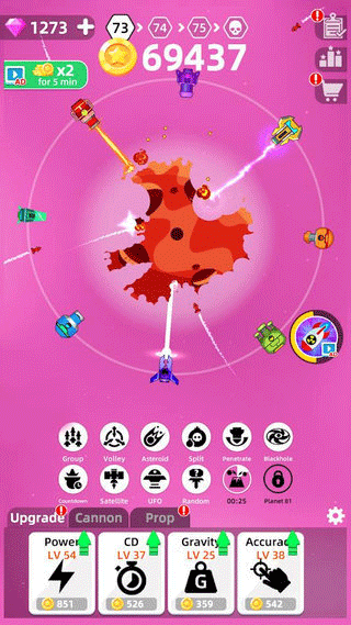 粉碎星球模拟器截图4