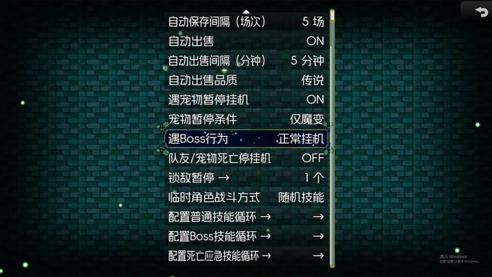 黯渊崛起手游截图4