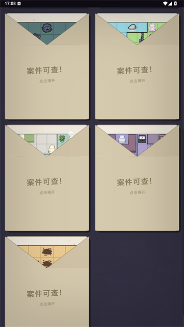 谋杀数独截图5