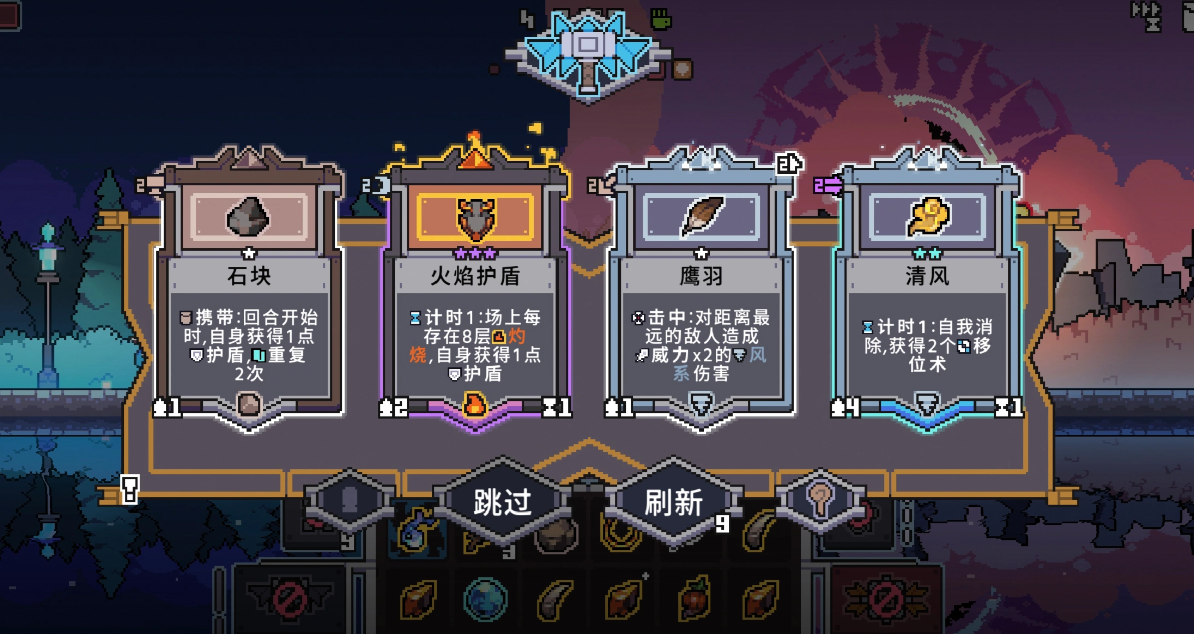 奥术扳机免内购版截图3