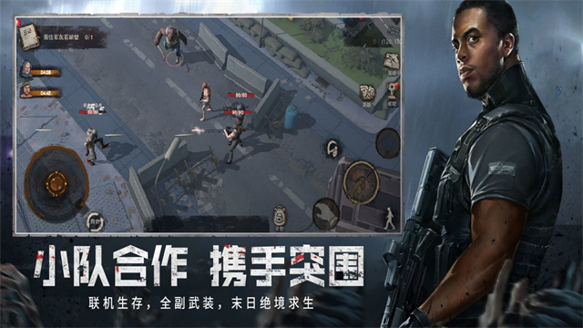 废土行动截图2