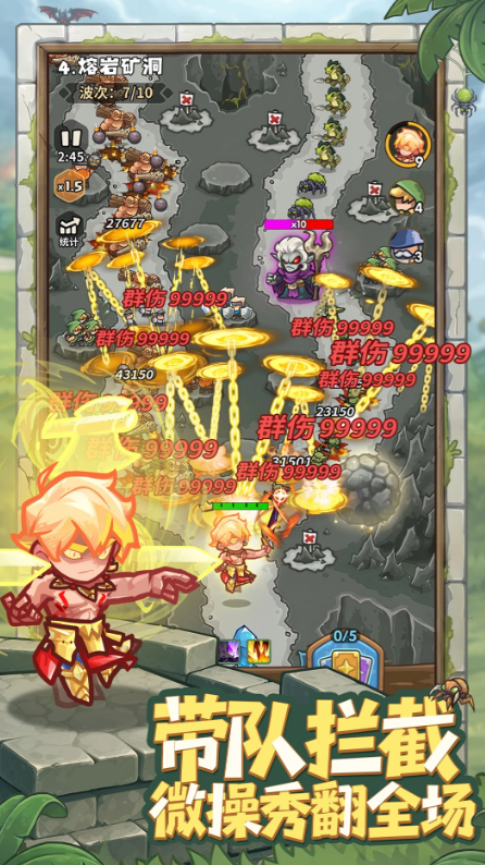 王国大作战前线无限钻石版截图3