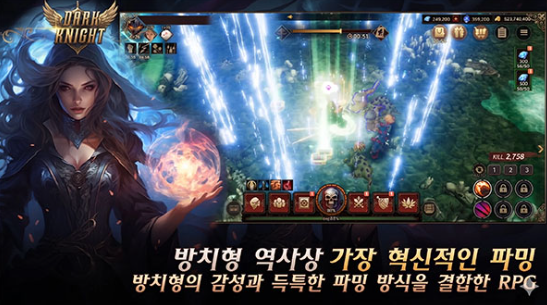 黑暗骑士养成截图2