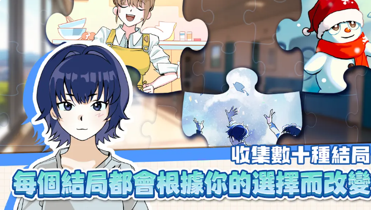 考生养成学测模拟截图4