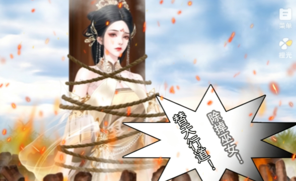 赴烟雨截图1