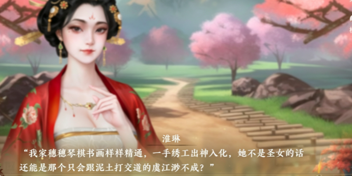 赴烟雨截图2