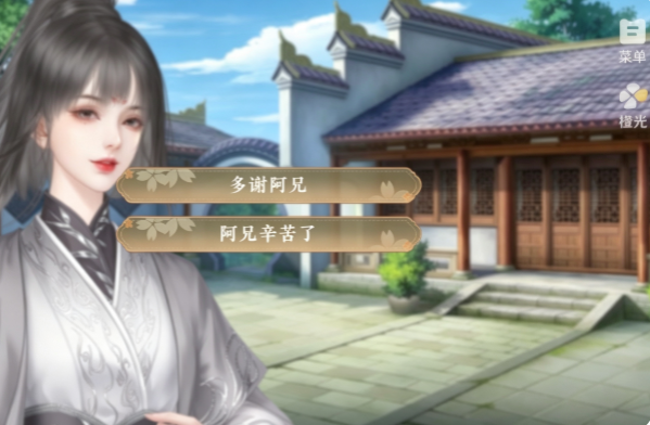 赴烟雨截图3